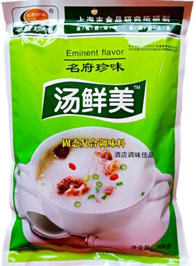 面条米线煲汤火锅调料多省包邮