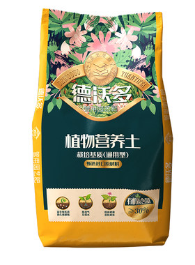 【泥炭配制】养花种菜通用营养土