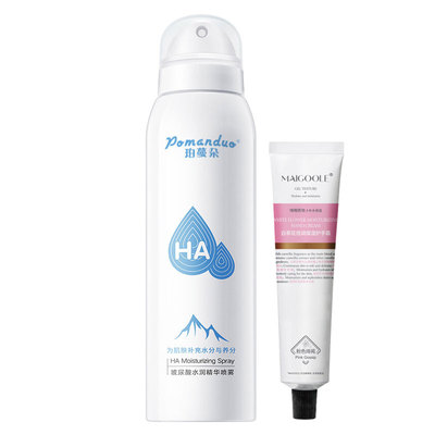 玻尿酸补水保湿喷雾150ml