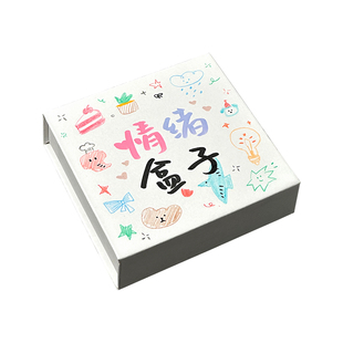 三年二班 创意情绪盒子圣诞礼物ins高颜值便利贴磁吸翻盖礼物情侣惊喜笑脸礼盒女生diy情绪贴纸信封小条