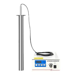 超声波震棒 投入式清洗振动棒 分散消泡除油工业实验室溶解发生器