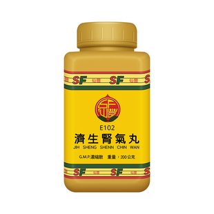 仙丰济生肾气丸倪海厦台湾仙丰中药温补肾阳不足腰膝酸软小便不利