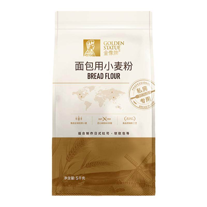 金像高筋面粉5kg私房烘焙专用吐司面包粉大包装西点烘焙原料10斤