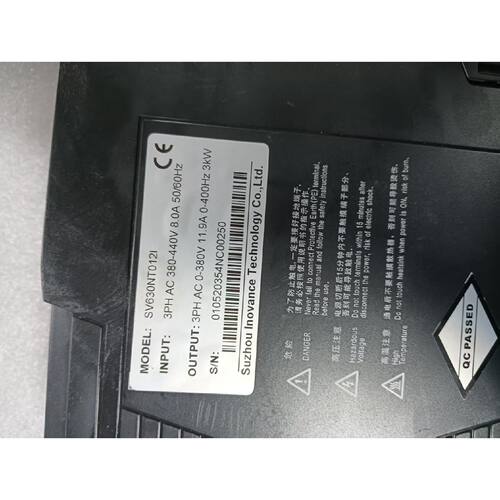 询价下单Sv630NT012I/MS1 汇川 电机 可开发票