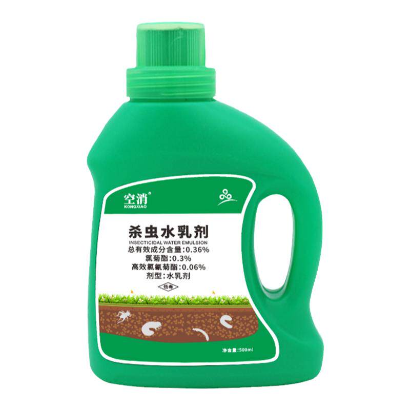 蔬菜花盆栽植物土壤杀虫剂灭虫蚁药花卉植物土壤杀虫套装喷雾除虫