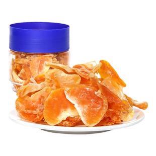 禧上花开橘子干果脯蜜饯休闲零食蜜桔干整片果干即食罐装