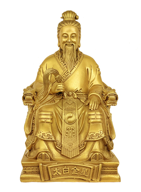 善缘堂太白金星像纯铜家用摆件