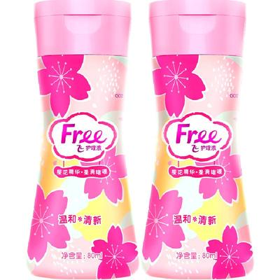 Free卫生护理液女性私处