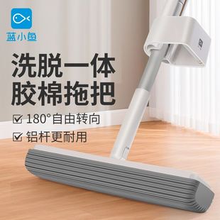 蓝小鱼免洗拖把胶棉拖把家用一拖净免手洗懒人吸水胶棉头大号地拖