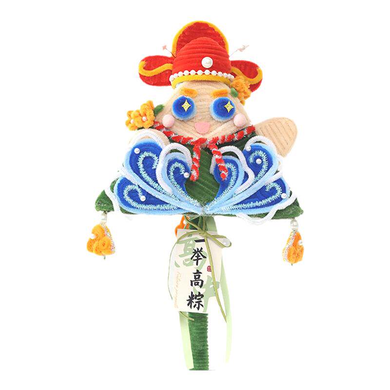 高考一举高粽金榜题名扭扭棒手工diy材料端午节粽子香包毕业礼物