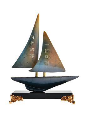 一帆风顺帆船摆件高级感客厅老板办公室领导升迁公司乔迁开业礼物