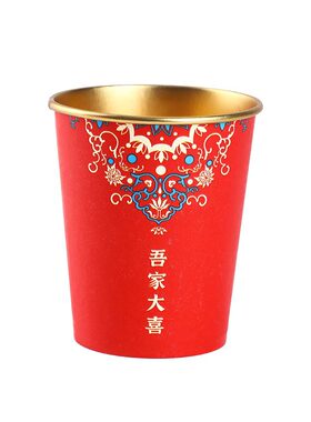 结婚重视结婚一次性纸杯子批发