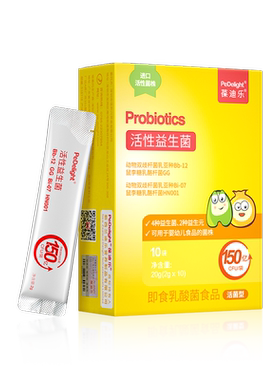 葆迪乐益生菌含婴幼儿可食益生菌