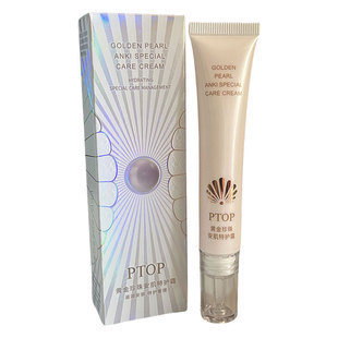 全效舒敏素激素抗脸部过敏皮肤去除红血丝止痒雪乐敏感肌修复防敏