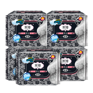 米娅黑米240mm超薄棉柔干爽无香姨妈巾超长420mm日夜用组合卫生巾