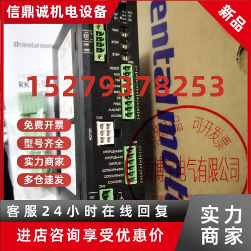 议价东方电机PKE596AC-TS7.2 PKE596MC-TS20 RKSD507-A RKSD503-C