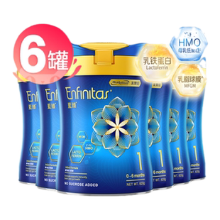 港版美赞臣蓝臻1段原装进口乳铁蛋白婴幼儿奶粉一段0-6月820g*6罐