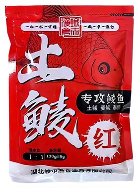 性价比拉满，爆护就靠它-饵料