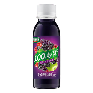 新品华农原实精选桑葚100%桑果汁鲜果压榨苹果汁复合果汁300g*10