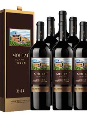 【正品保真】茅台(MOUTAI) 经典棕标赤霞珠干红葡萄酒750ml六支装