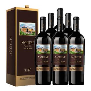 【正品保真】茅台(MOUTAI) 经典棕标赤霞珠干红葡萄酒750ml六支装