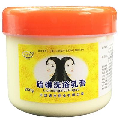 硫磺软膏硫磺膏硫磺沐浴乳膏洗头膏去头皮屑止痒控油洗发水男女