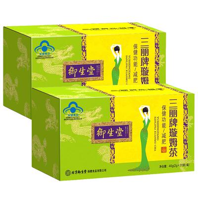 6盒御生堂三丽牌璇姆茶减肥茶茶