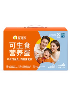 圣迪乐可生食认证鲜蛋30枚