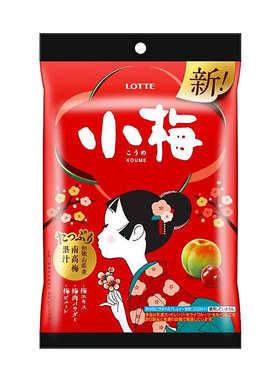 日本本土零食和歌山南高梅梅子味