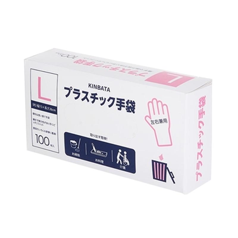 包邮日本kinbata柔软耐用贴合双手一次性PVC手套家用食品厨房卫生