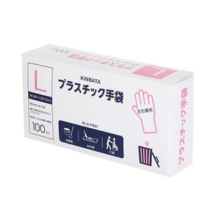 包邮日本kinbata柔软耐用贴合双手一次性PVC手套家用食品厨房卫生