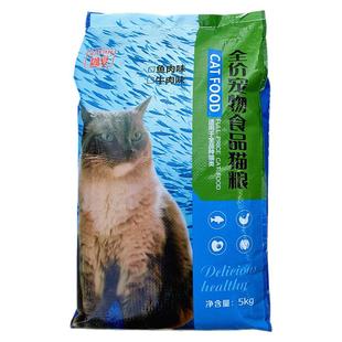 咖宴猫粮2斤10斤20斤40斤蓝猫加菲美短英短布偶暹罗无毛波斯蓝猫
