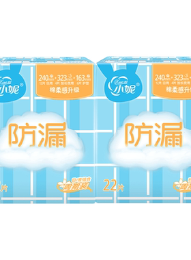 超薄透气日夜用护垫周期卫生巾