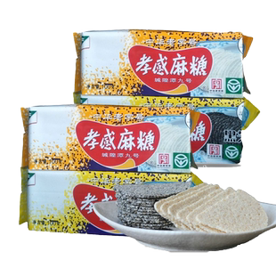 孝感牌孝感麻糖休闲小吃 湖北特产芝麻糖片甜糕点零食 中华老字号