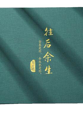 抖音手绘本diy相册本画册