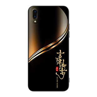彧玺适用于vivoY93s手机壳v1818t励志V1818CA保护套V1818CT防摔v1818ca新款V1818A个性v1818ct轻奢风V1818T软