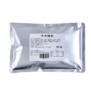 麻辣牛肉腌料火锅烧烤烤肉串串香商用腌制调料嫩专用粉小郡肝五花