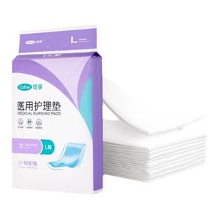 可孚医用产妇产褥垫成人护理垫隔尿一次性手术垫单中单孕产后专用