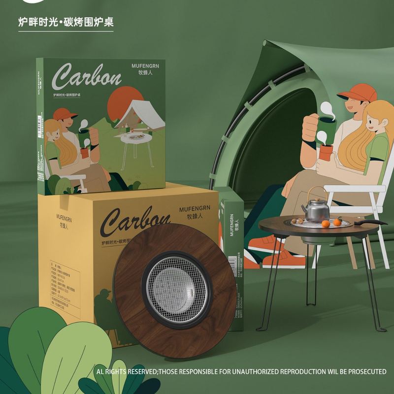 户外聚餐烧烤围炉煮茶桌便携烧烤桌露营套装庭院桌多功能木制烤肉