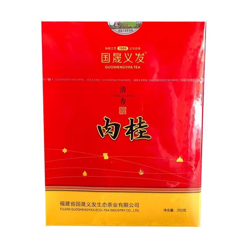 国晟义发清香肉桂小泡装武夷岩茶中火乌龙茶礼袋盒装250克大红袍