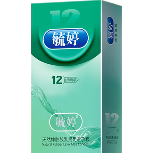 毓婷避孕套丝滑诱惑12男用安全套夫妻成人性用品情趣型byt套套TT