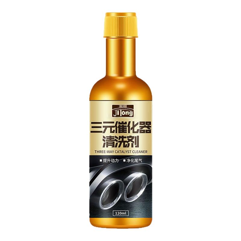激烔三元催化器清洗剂汽油添加剂