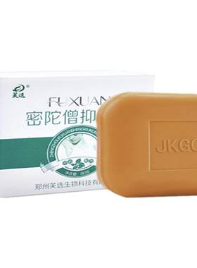 芙选持久狐臭净腋汗根香体肥皂