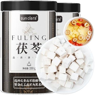 sunclara云南老树茯苓500g