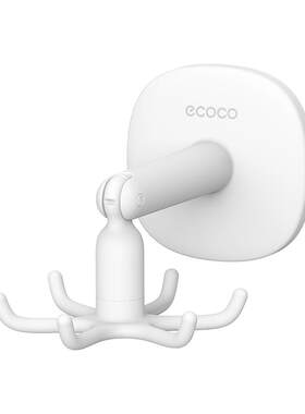ecoco挂钩免打孔浴室收纳神器强力粘胶厨房卫生间挂钥匙旋转粘钩