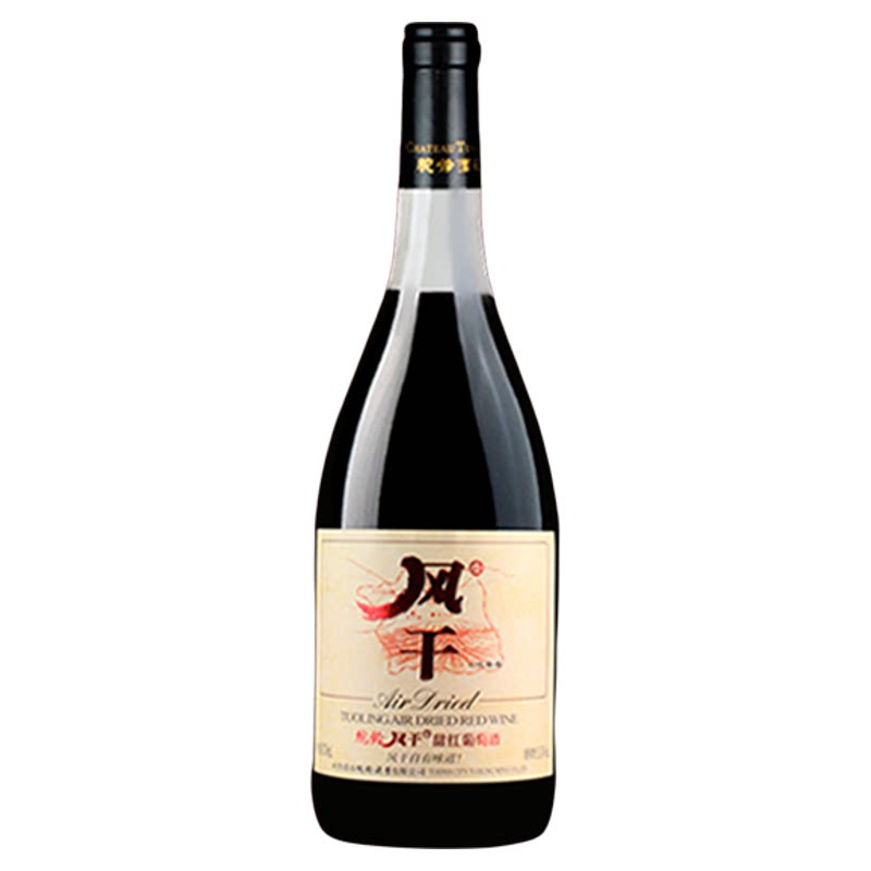 驼铃风干自有味道红葡萄酒甜红酒