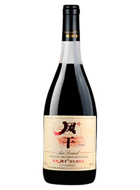 驼铃风干自有味道红葡萄酒甜红酒