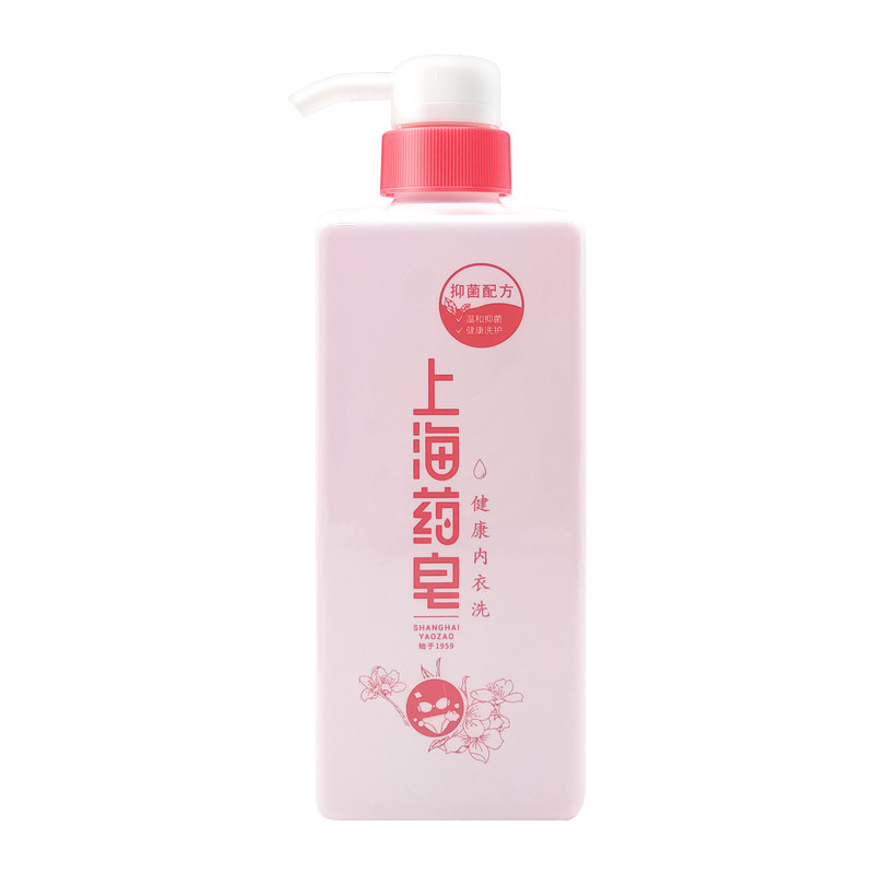 上海药皂健康内衣裤洗衣液抑菌