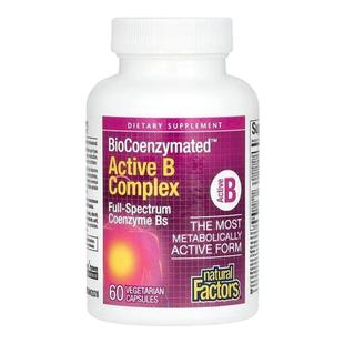 Natural Factors活性B族复合维生素VB族植物提取叶酸b12b3神经能