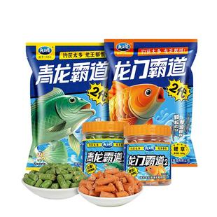 龙王恨挂钩皮筋颗粒饵料野钓专用青鱼鲤鱼草鱼黑坑打窝颗粒鱼饵